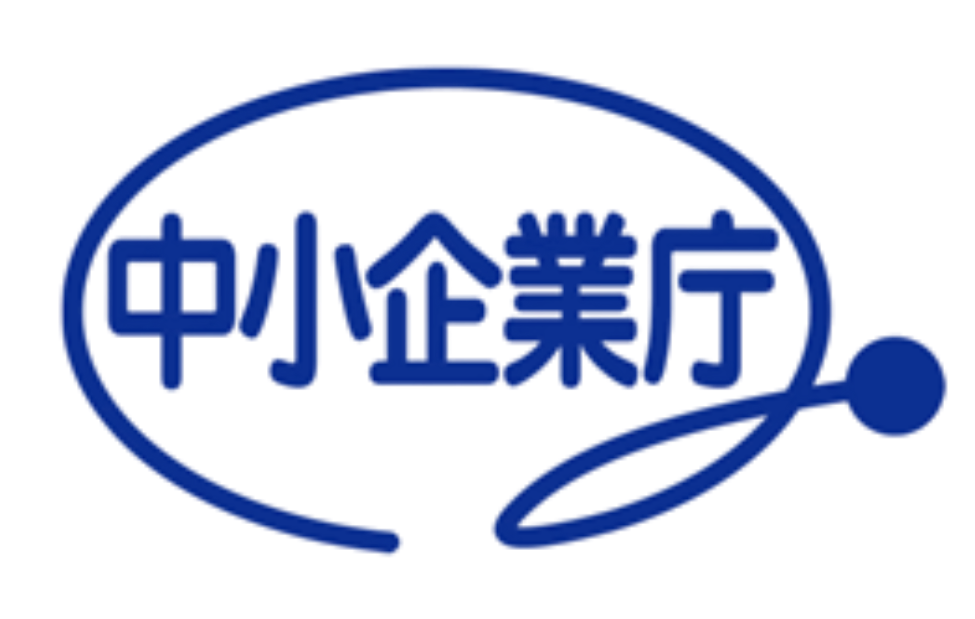 中小企業庁